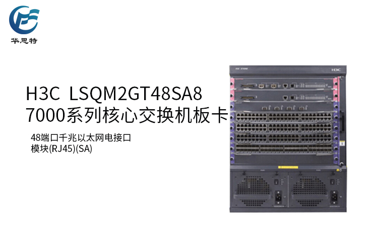 LSQM2GT48SA8 詳情頁